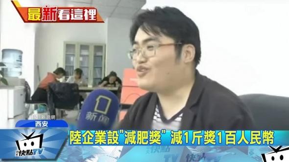 Verdikleri her kilo için çalışanlarına para ödeyen patron!