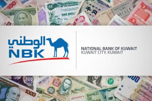Dünyanın en güvenilir bankaları
