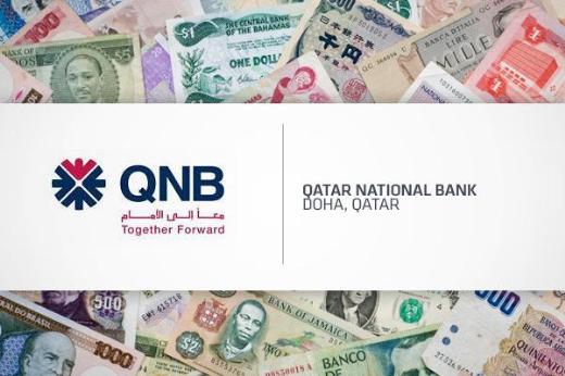 Dünyanın en güvenilir bankaları