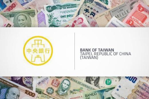 Dünyanın en güvenilir bankaları