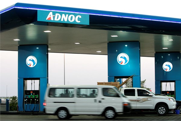 Dünyanın en büyük petrol şirketleri