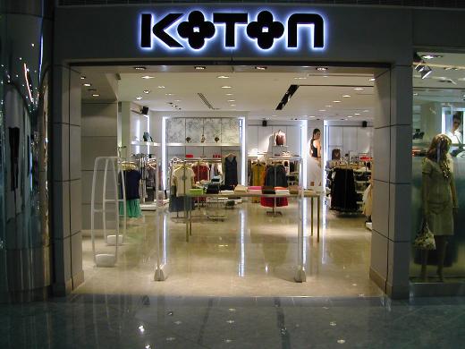 2014’te en çok eleman alacak 20 şirket