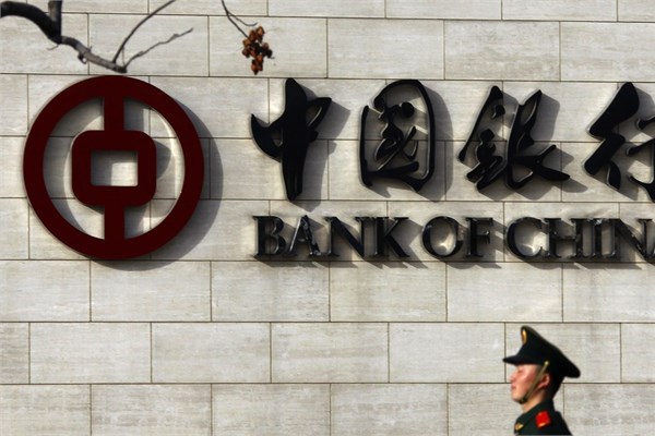 En değerli 20 banka