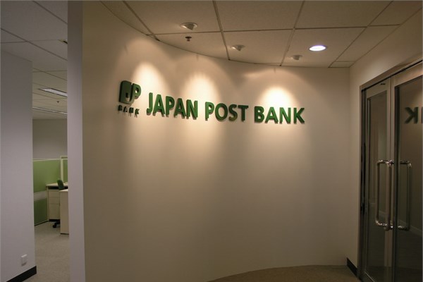 2014'ün en büyük 20 bankası
