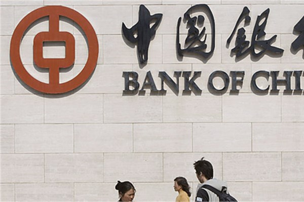 2014'ün en büyük 20 bankası
