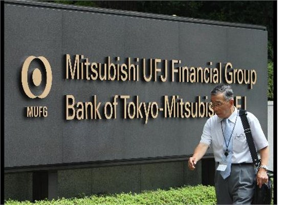 2014'ün en büyük 20 bankası
