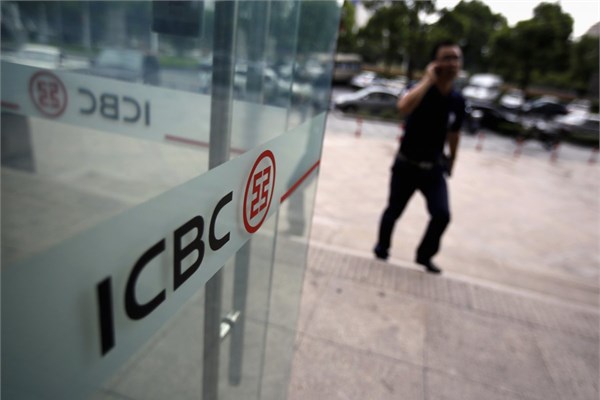 Dünyanın en büyük 25 bankası