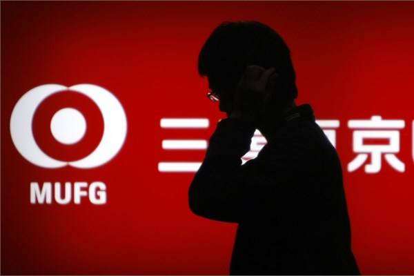Dünyanın en büyük 25 bankası